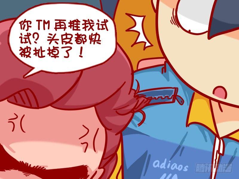 369-邂逅女神4