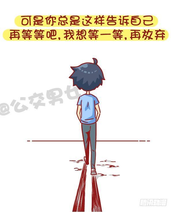 528-喜欢好久的人有了喜欢的人11