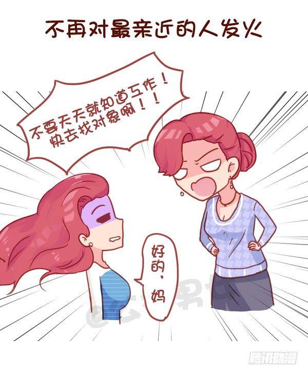 819-成熟的标志6