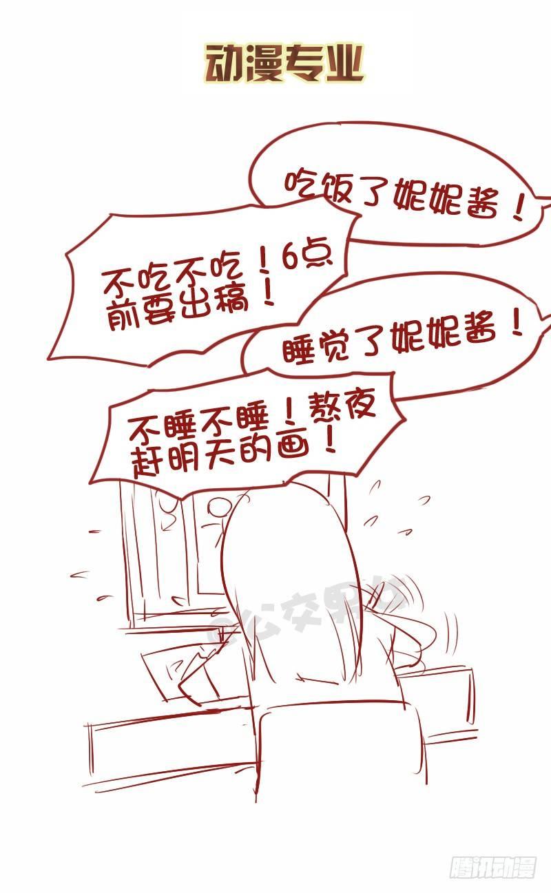 862-各大专业前景9