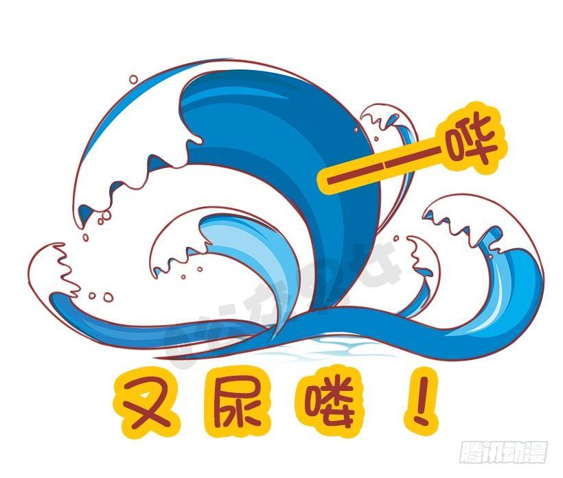 不是说，建国之后动物不能成精吗？25
