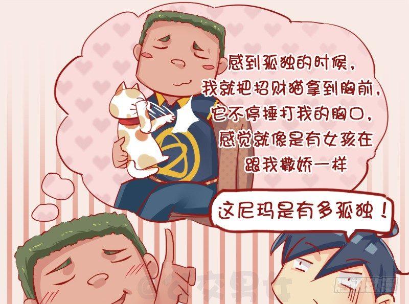 1136-招财猫的妙用4