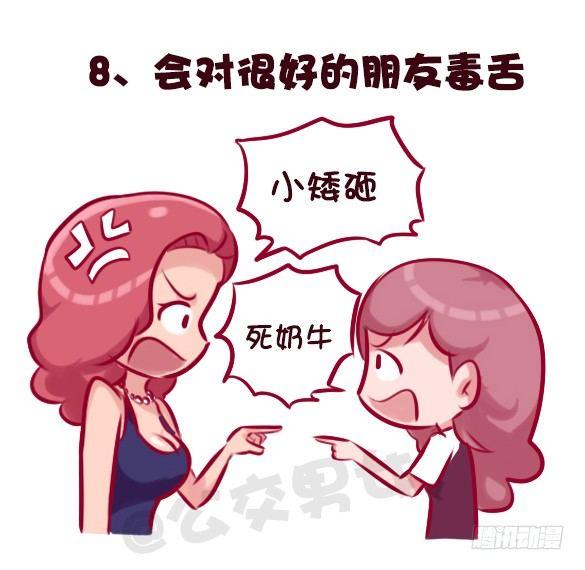 678-依赖性体质8