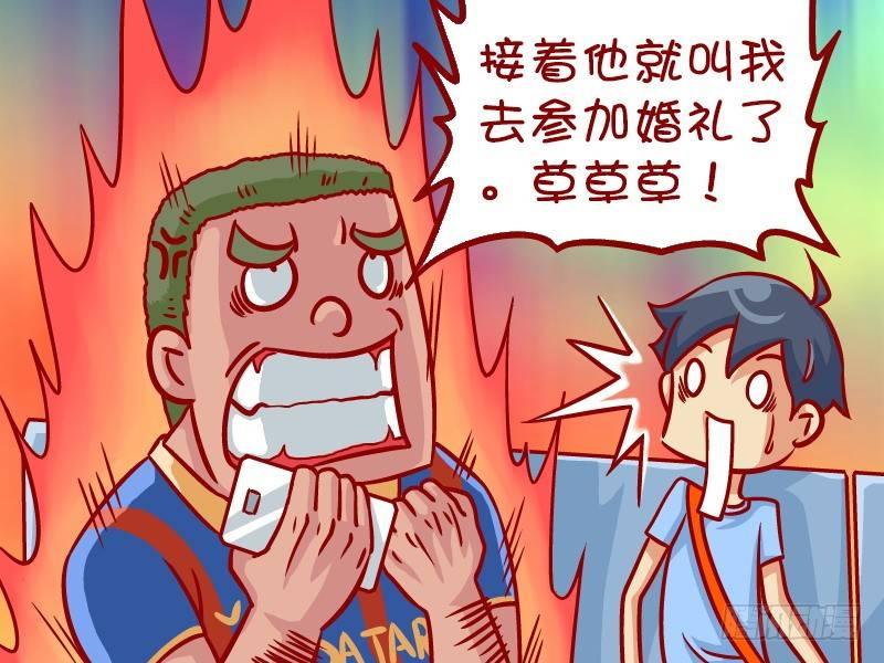 330-千里招魂术4
