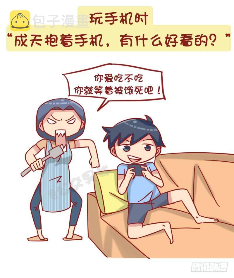 1214-不回家的诱惑1