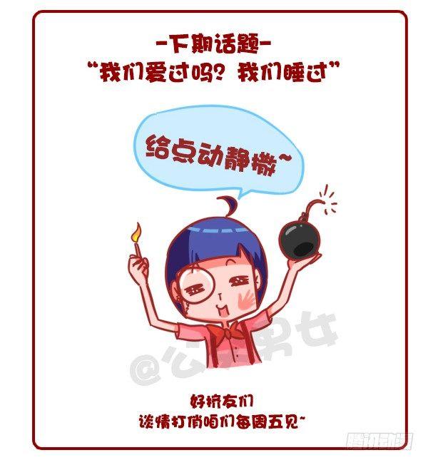 416-谁来宽你衣带解你风情10