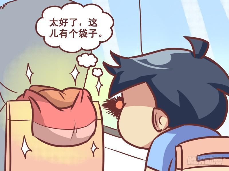 213-晕车1