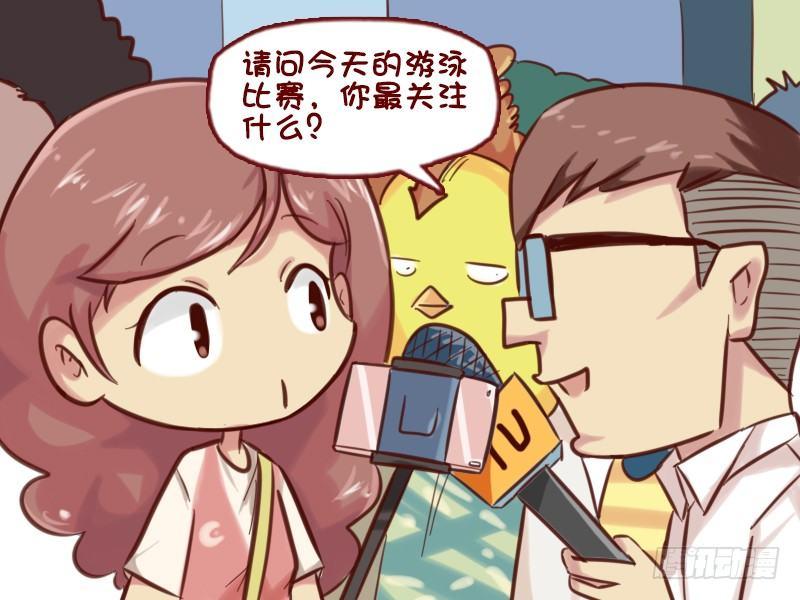 615-谁是奥运焦点？2