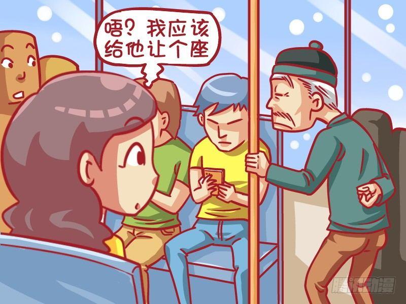 426-热情让座2