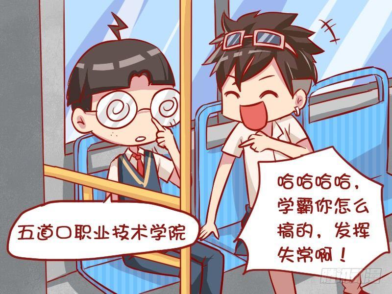 960-无形装逼2