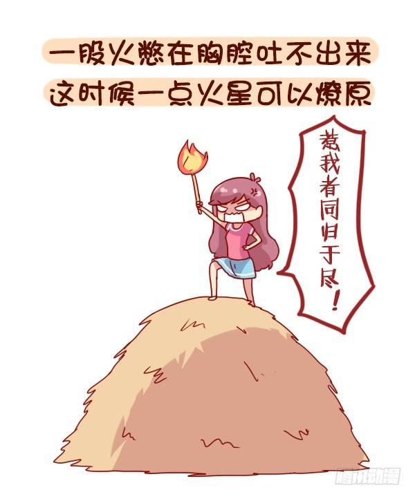 880-起床气3