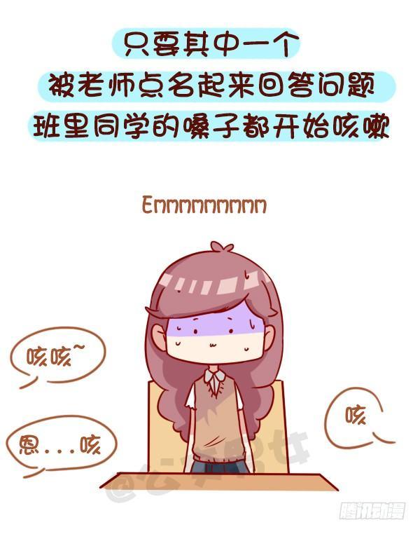 919-和同学谈恋爱2