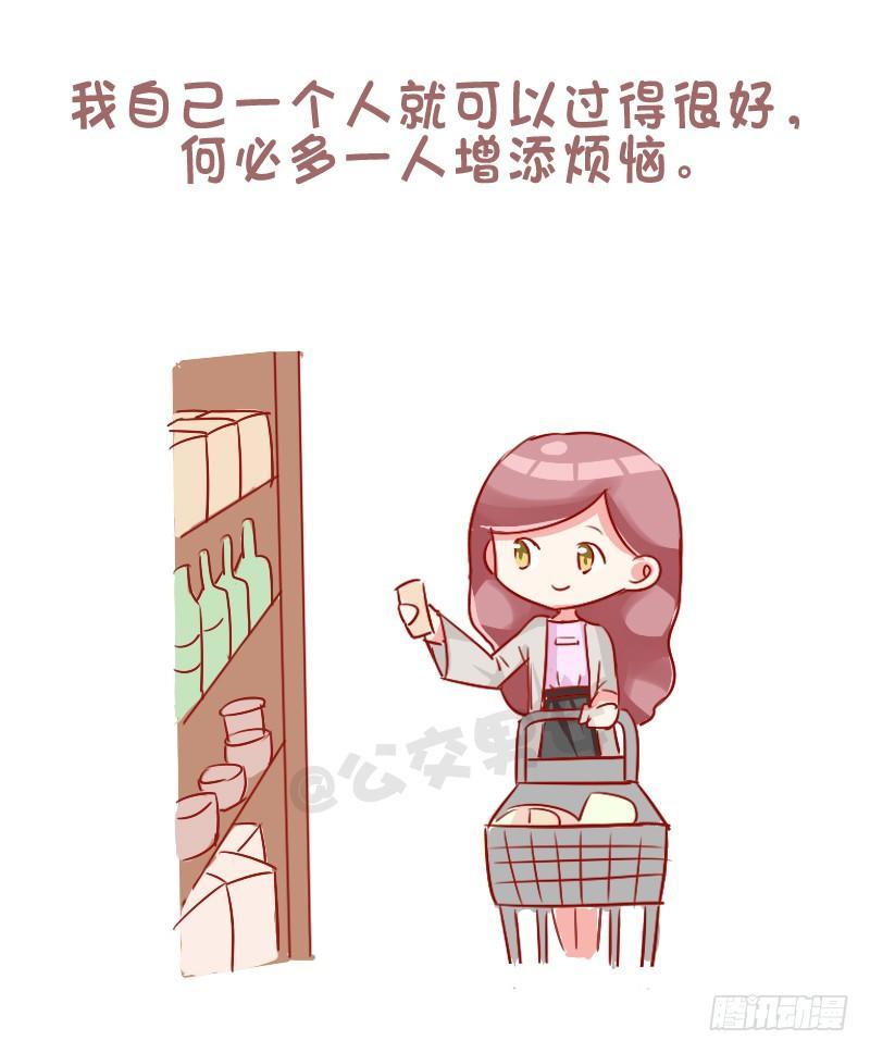 753-单身的理由3