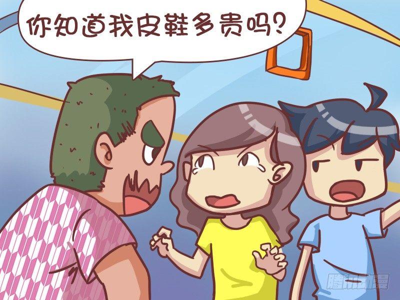 410-女友太机智3