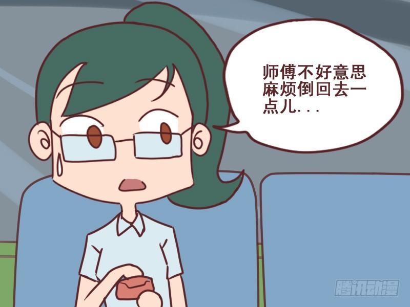 084只带20块5