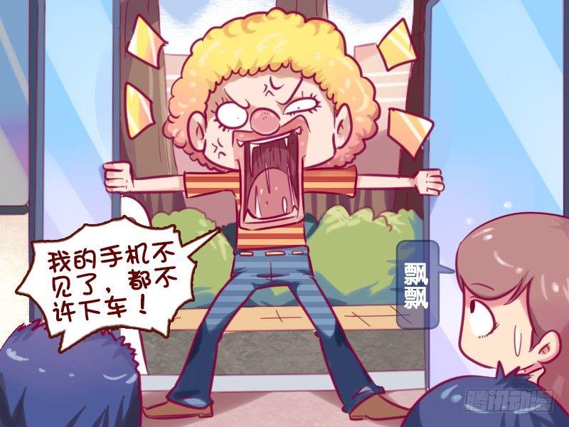 662-城市套路深1