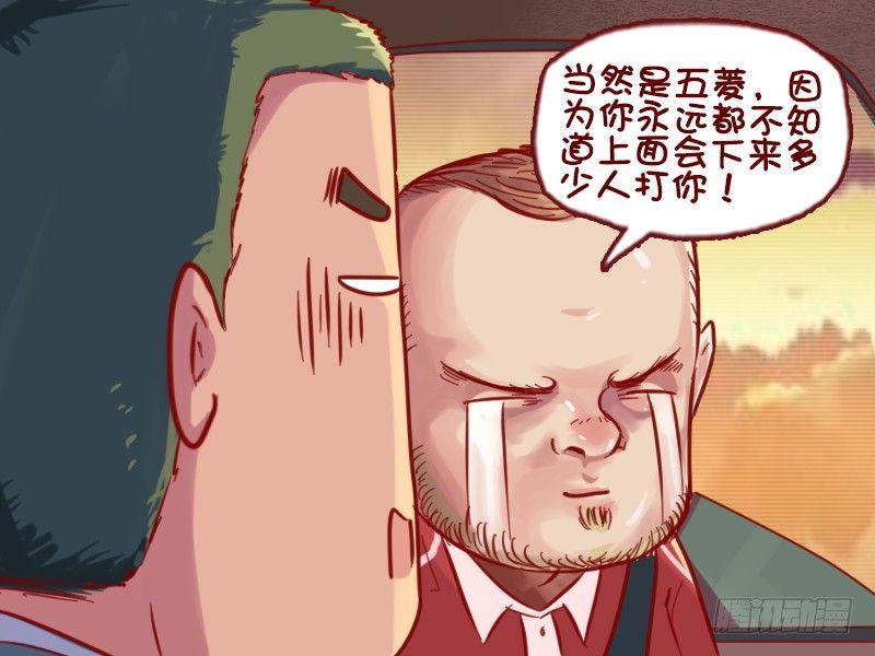 659-最怕什么车4
