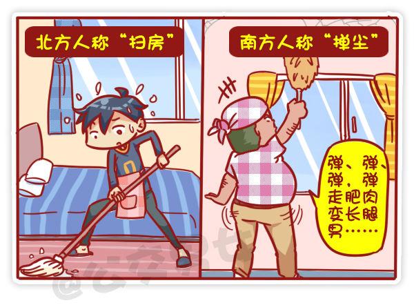 447-小年夜你不知道的事5