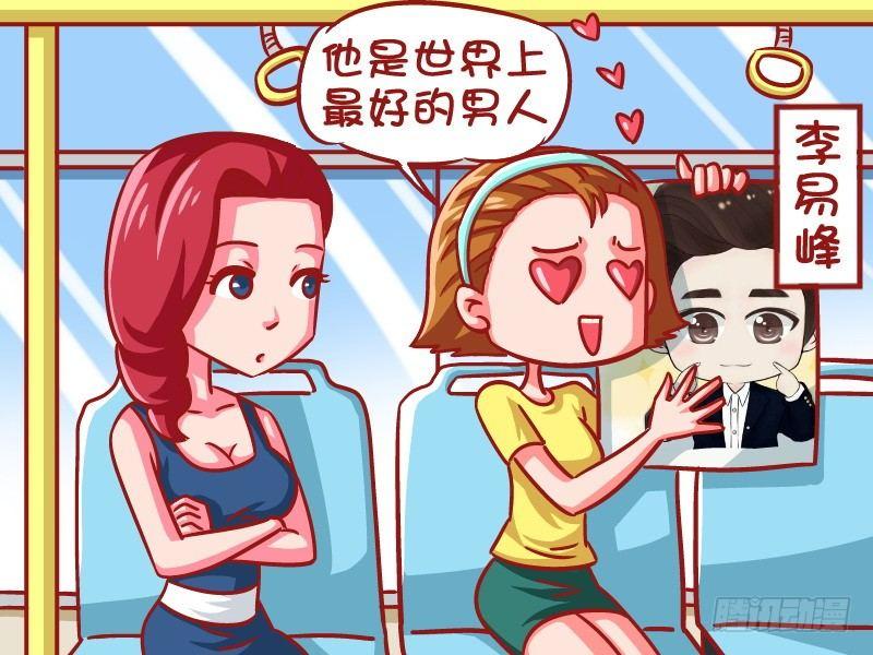 650-他是世界上最好的男人1