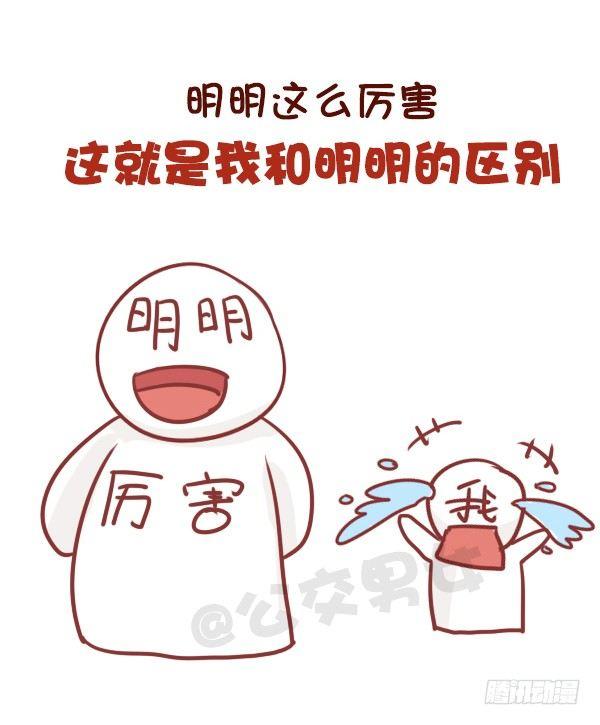 737-你身边一定有这样一群人8