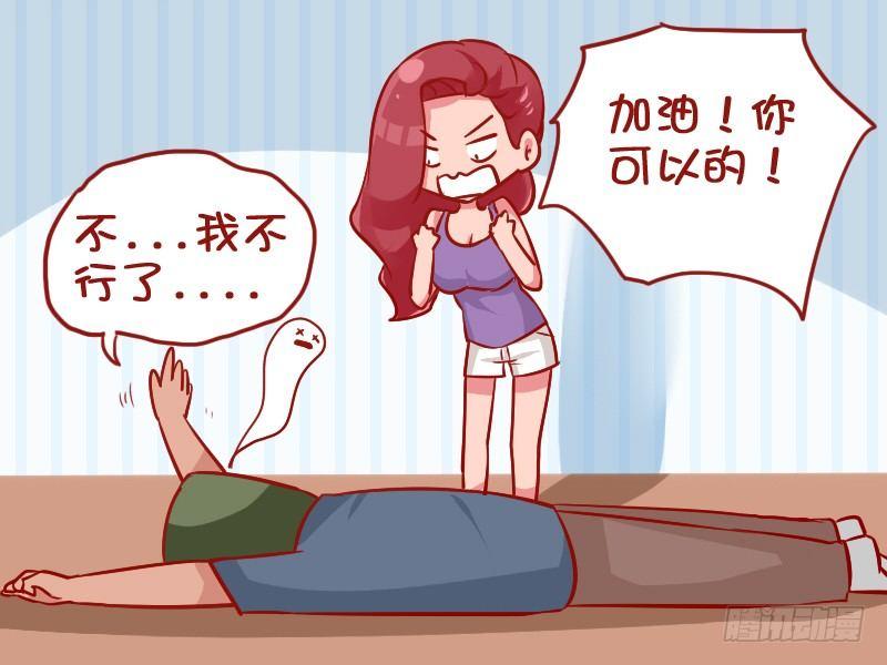 952-斗志2