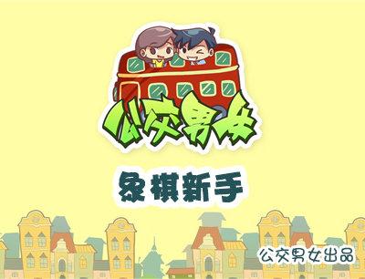 805-你和谁的关系到了这步9