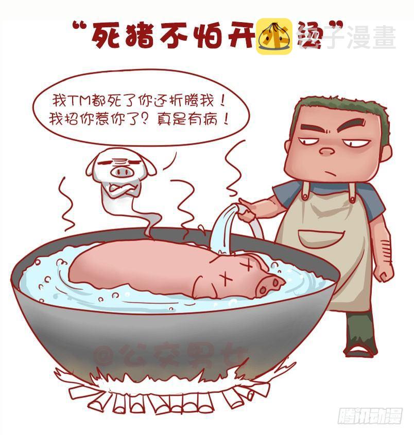 1041-真是有病4