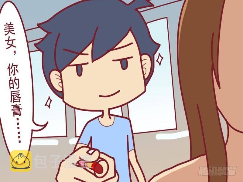 037女神的背影3