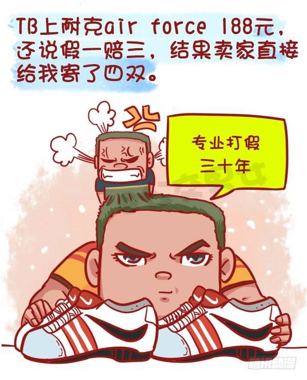 475-占领地球的卖家3