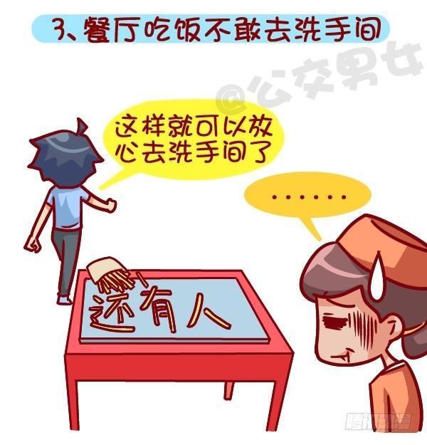381-孤独是种什么样的体验3