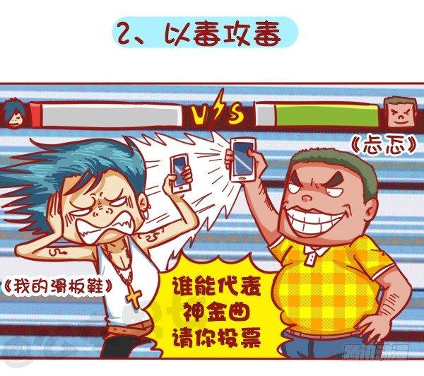403-如何机智应对公交上的“流2