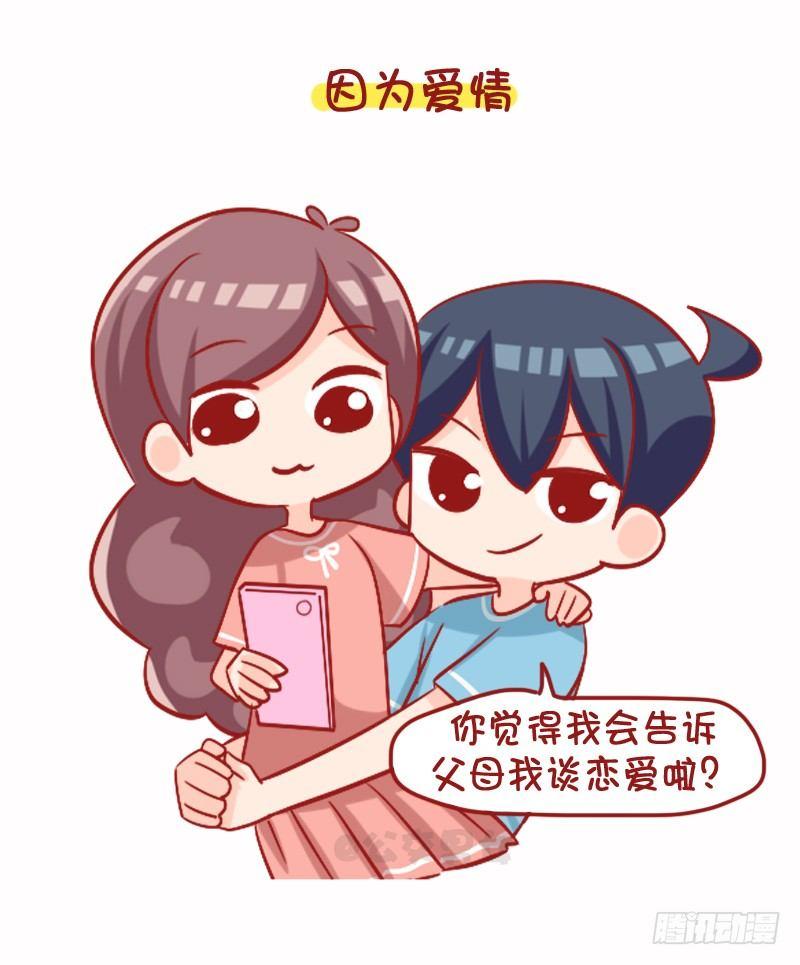 1102-年轻人朋友圈为什么屏蔽1
