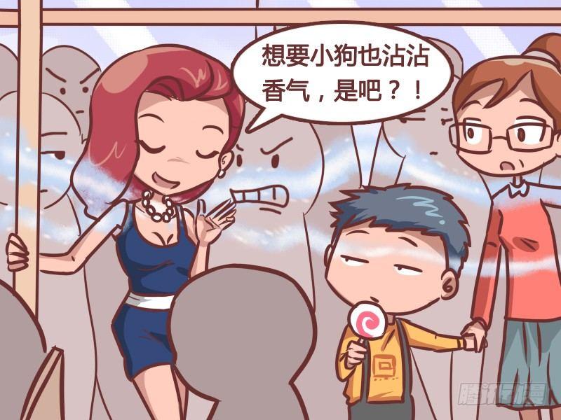212-顶级香水2