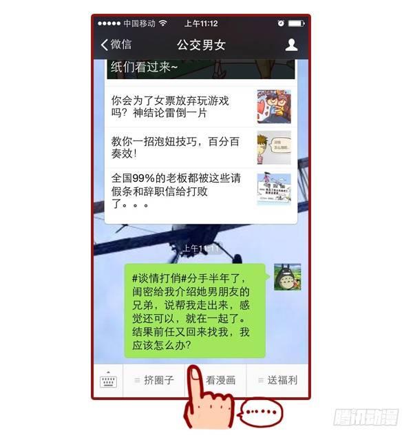 425-我们爱过吗？我们睡过9