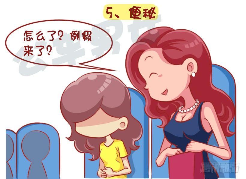 1329-即将长胖的8个特征5