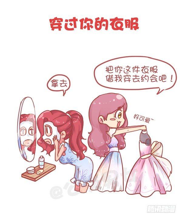 805-你和谁的关系到了这步1