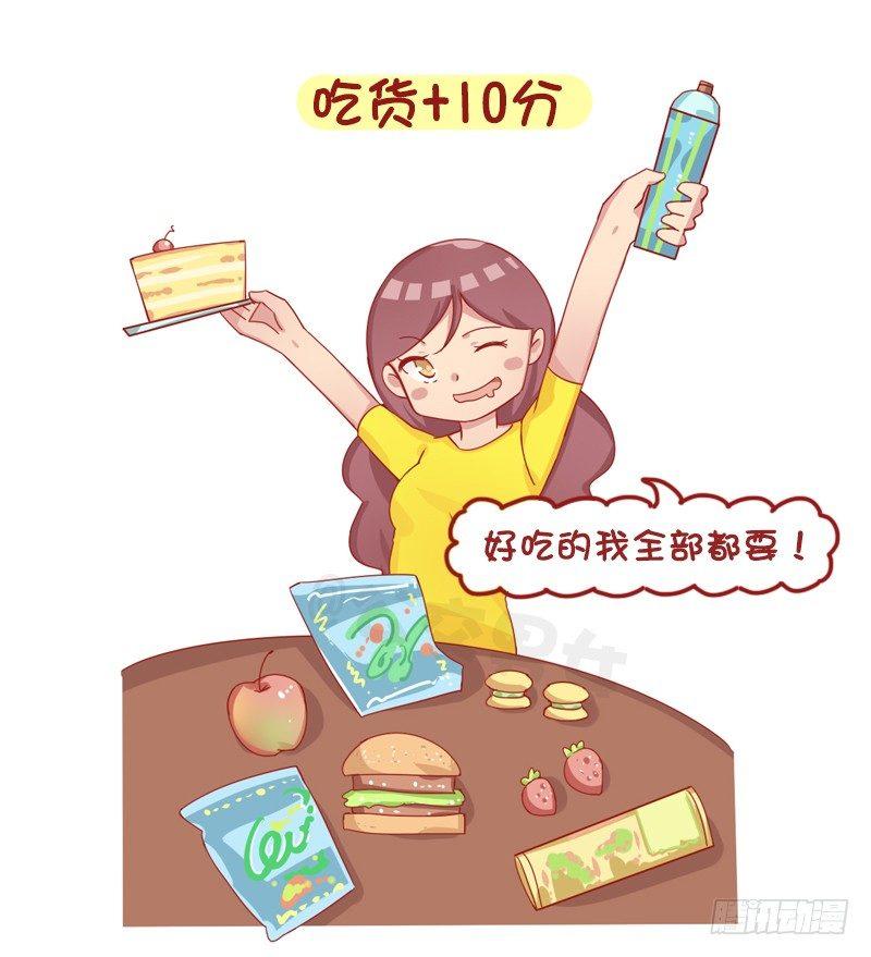 1259-爱的小测试5
