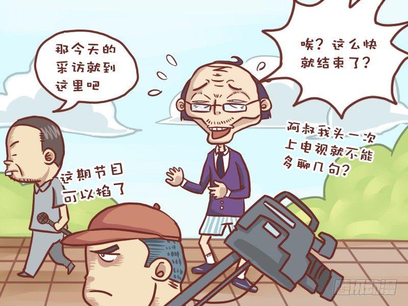 027新闻7