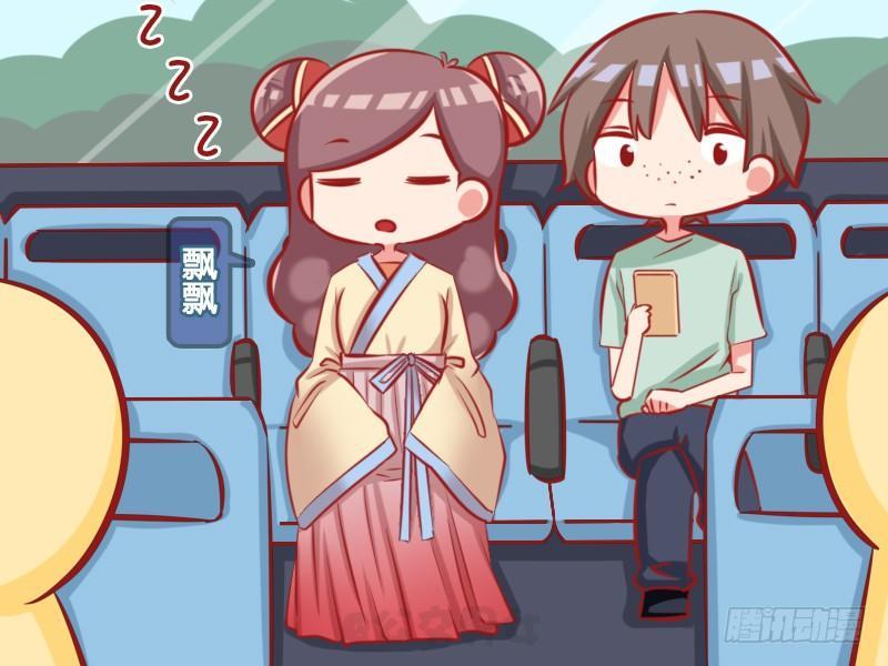 1106-什么时间1