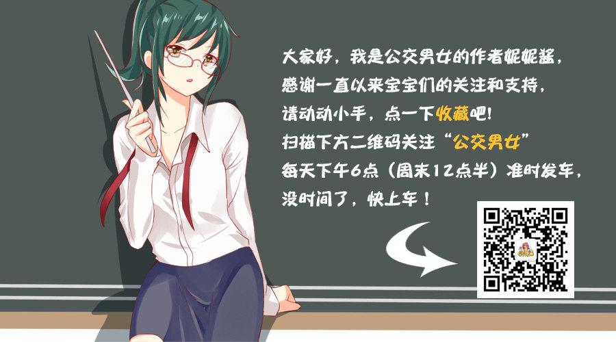 905-刷什么买单5