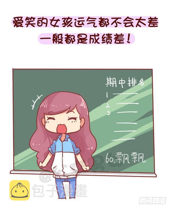 758-毒鸡汤语录7