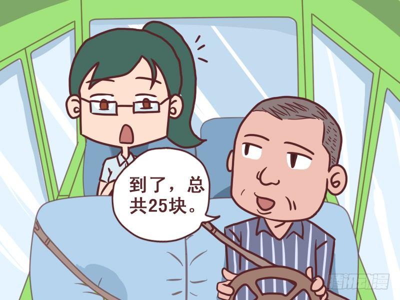 084只带20块4