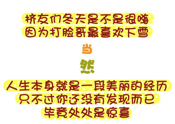 393-圣诞party嗨翻天1