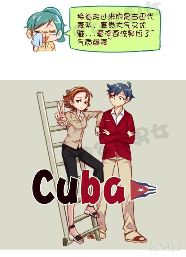 606-里约奥运会各国服装大PK3
