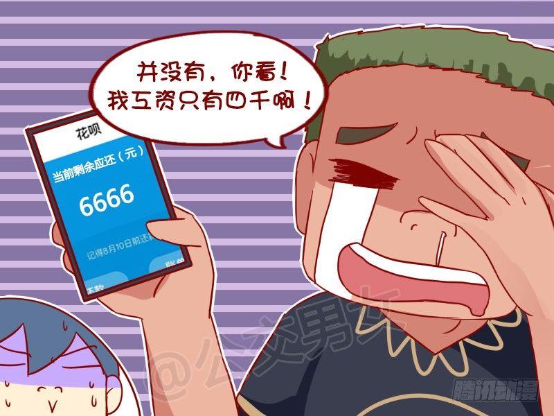 967-发工资4