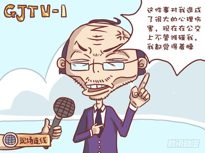 027新闻5
