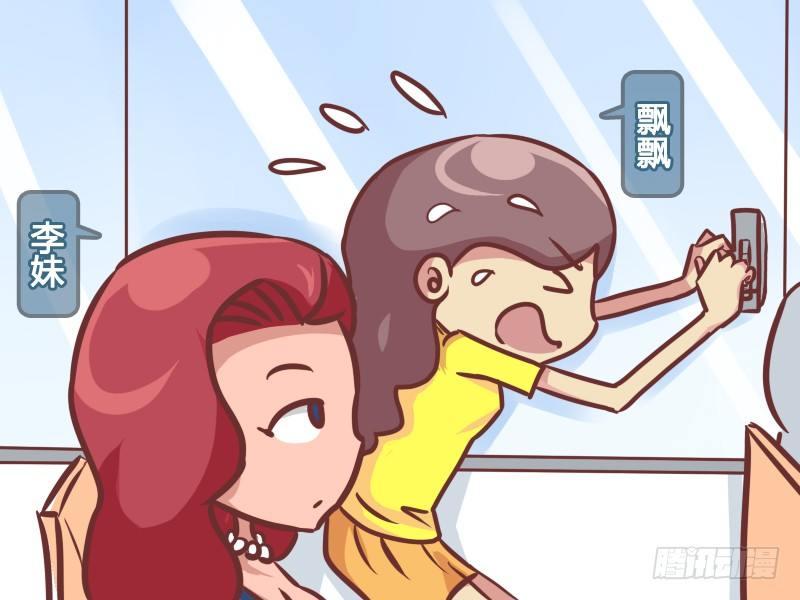 225-单身狗的自我修养1