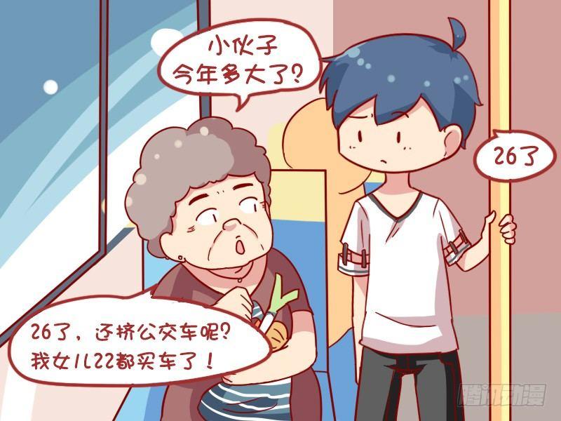 876-26了还挤车3
