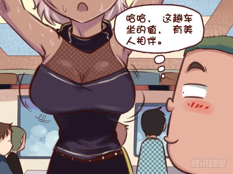630-这个忙我给一百分2