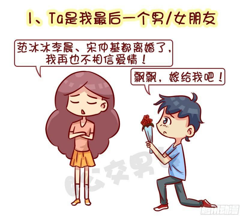 盘点那些屹立必倒的“flag”1